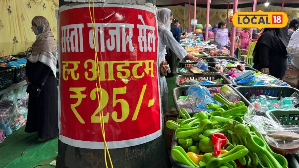 रीवा के शिमला ऊलेन मार्केट में उमड़ी भीड़, 25 रुपये से शुरू है खरीदारी