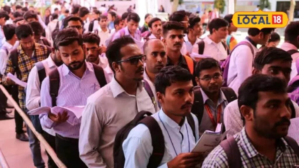 5वीं-10वीं पास युवाओं के पास रोजगार का मौका, वन विभाग लगाएगा रोजगार मेला